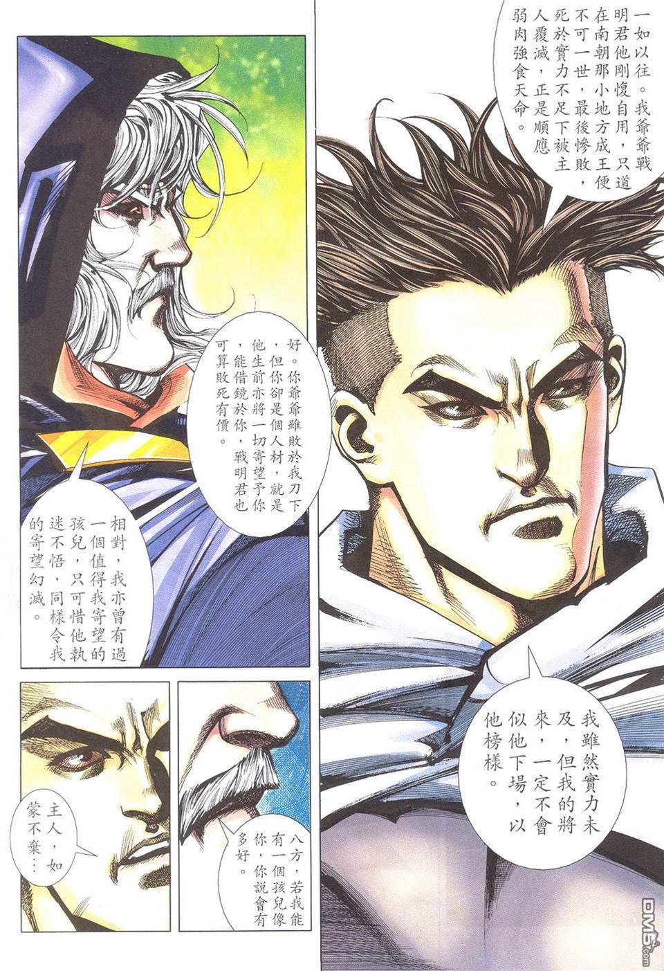 第 4 页