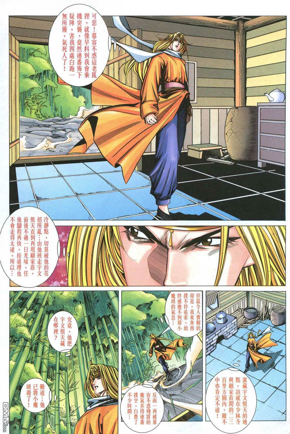 第 3 页