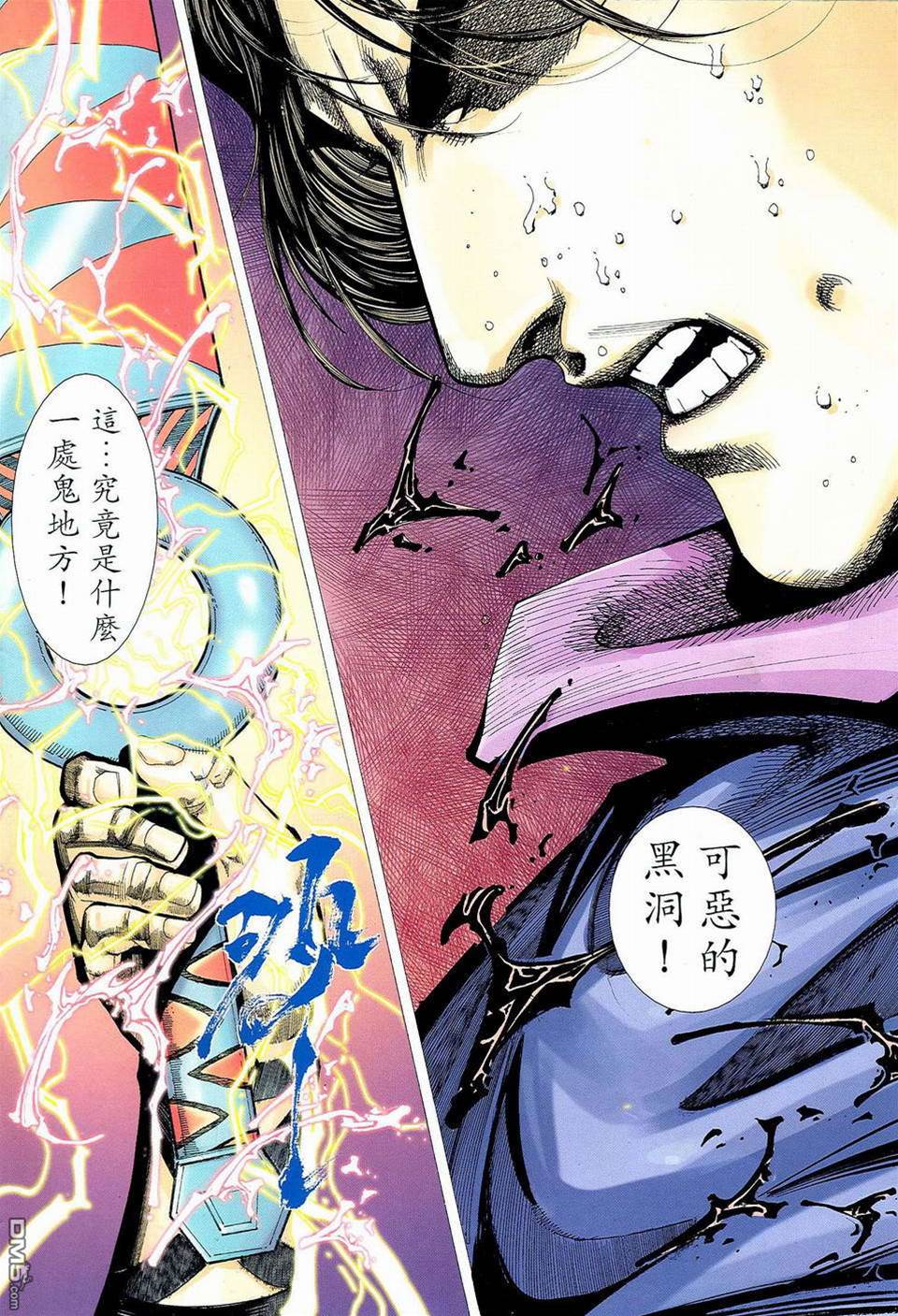 第 2 页
