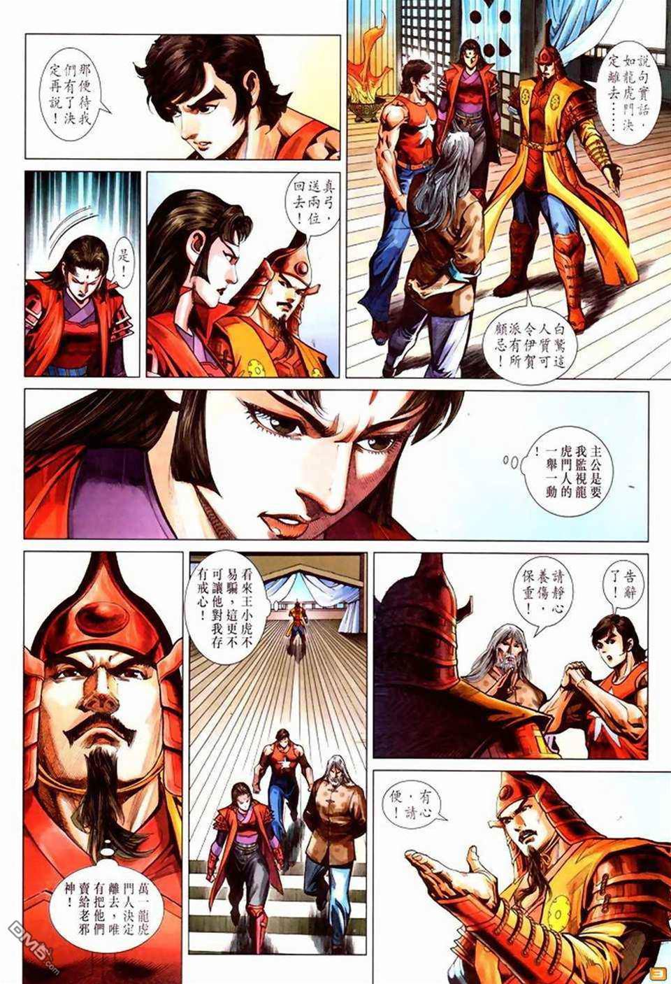 第 4 页
