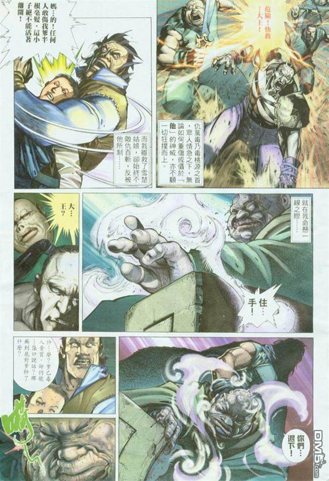 第 3 页