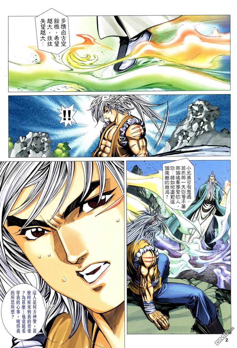 第 2 页