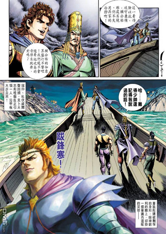 第 4 页