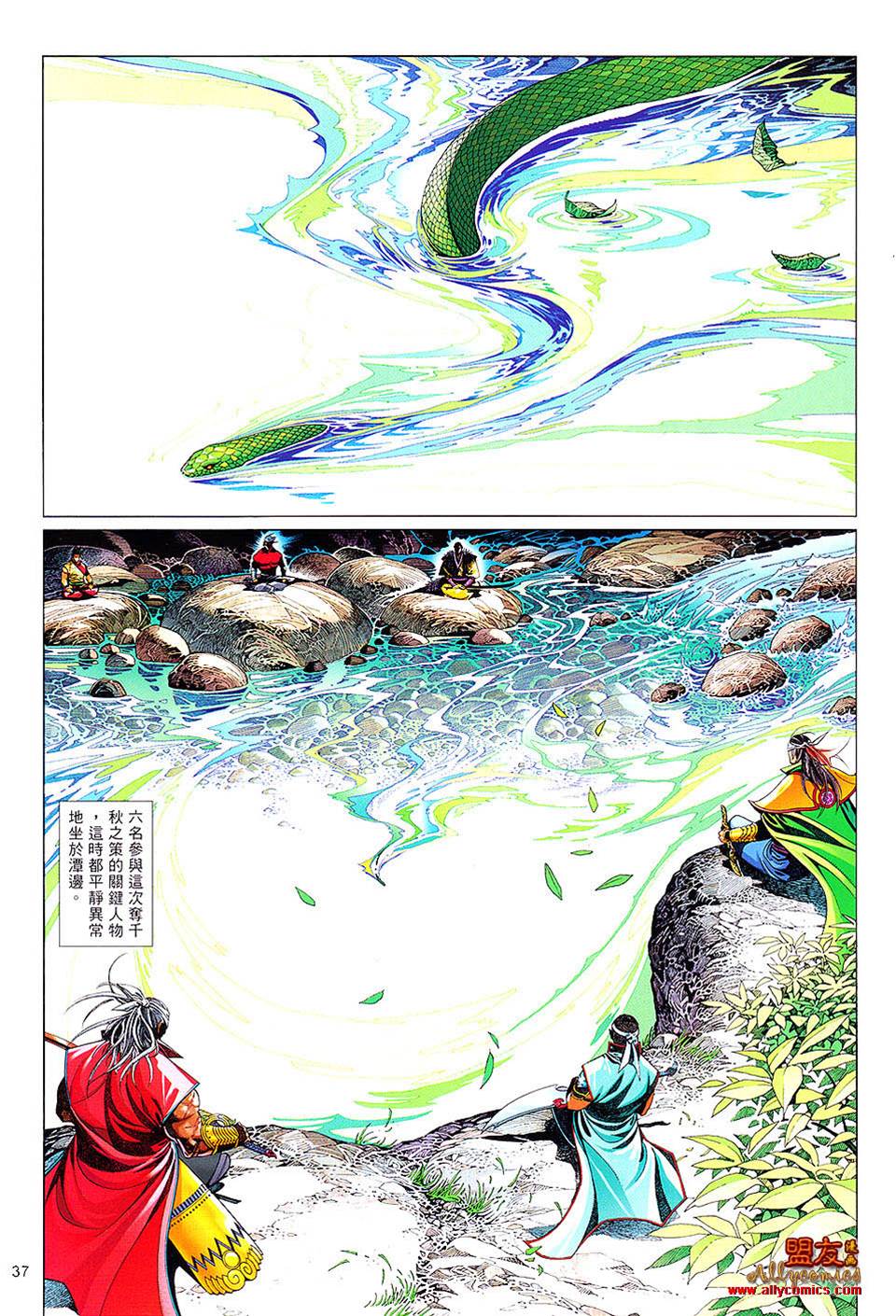 第 4 页