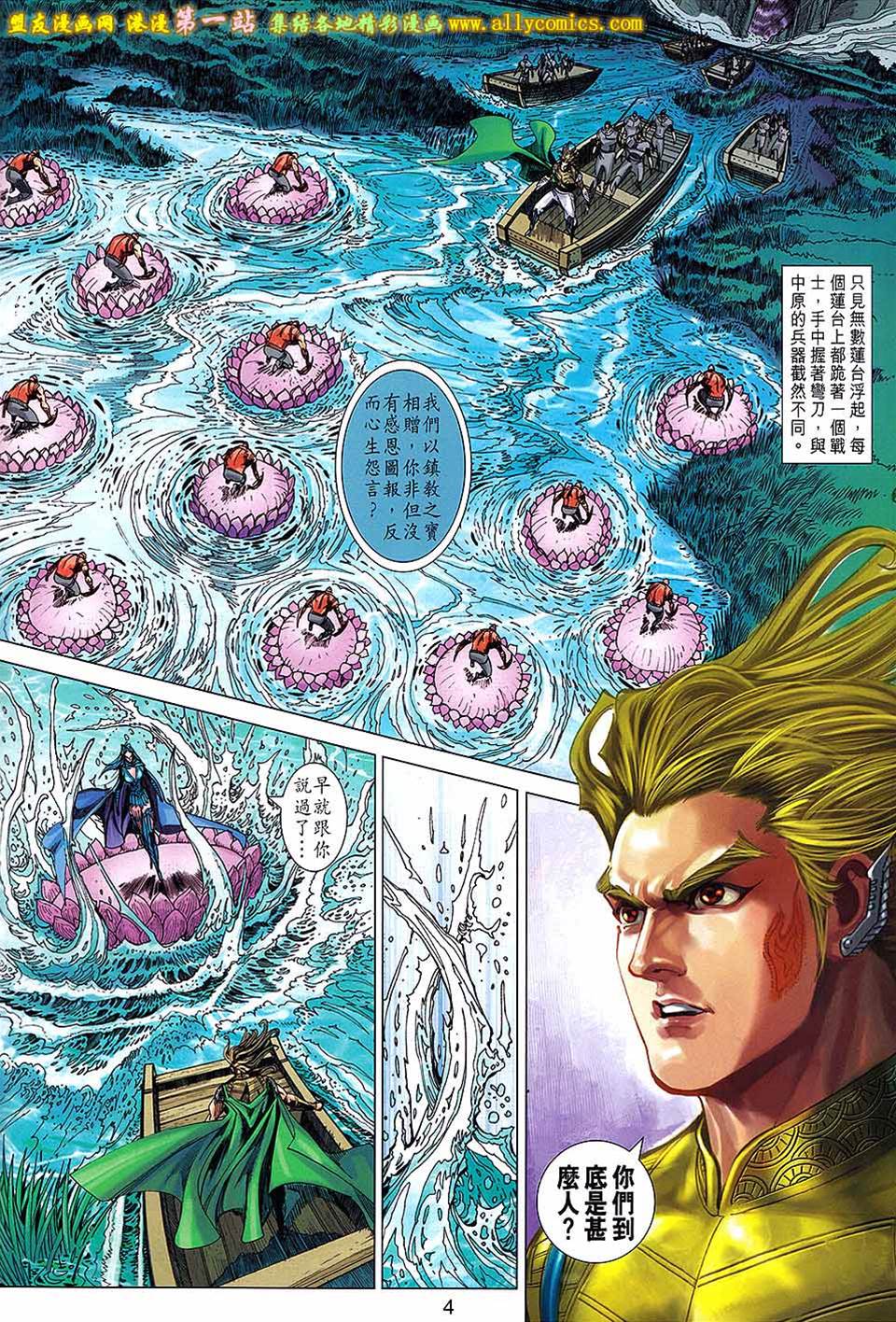 第 4 页