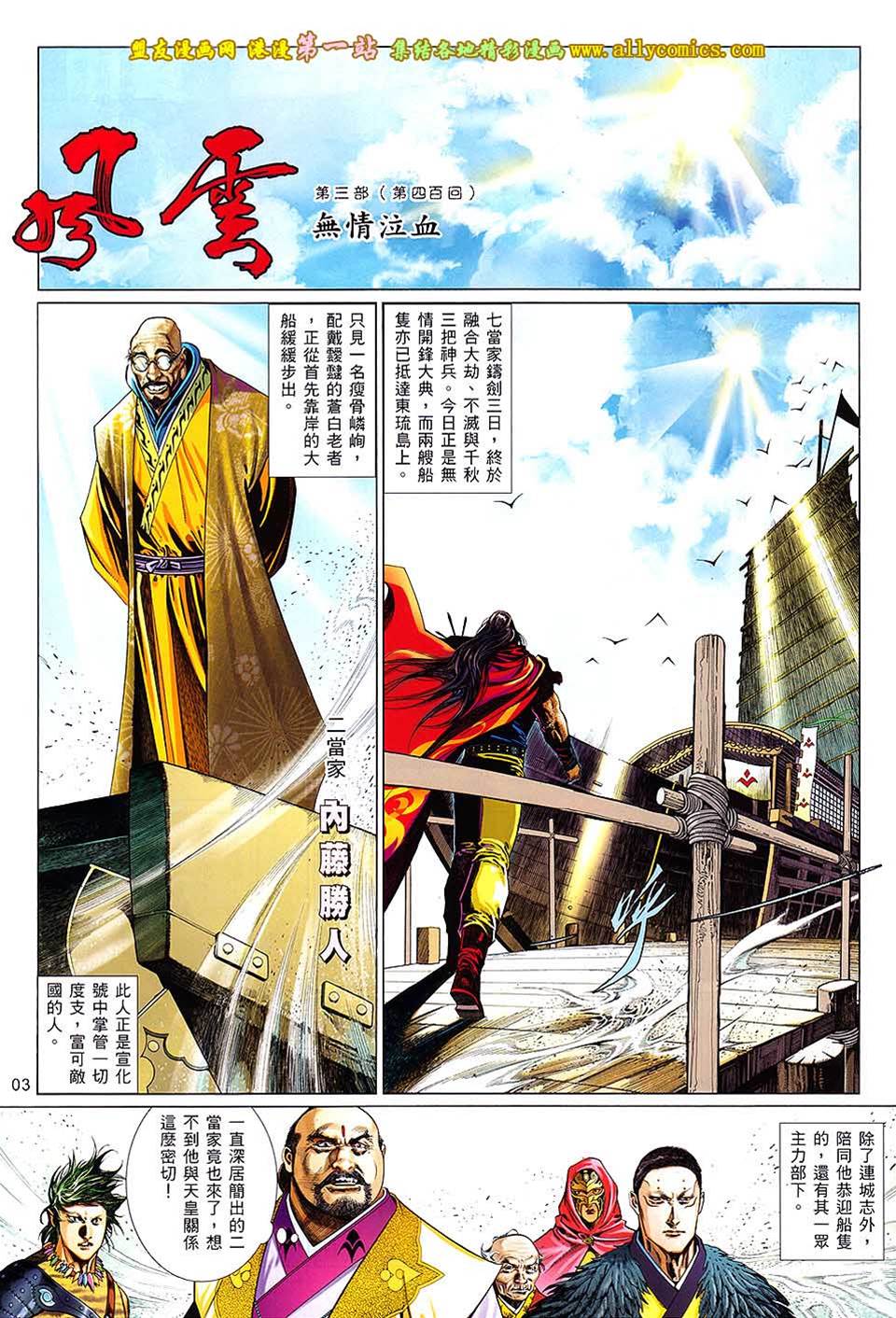 第 3 页