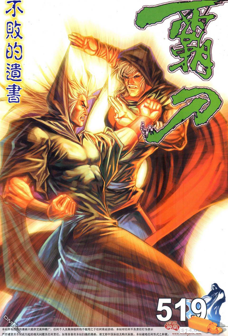 第 1 页
