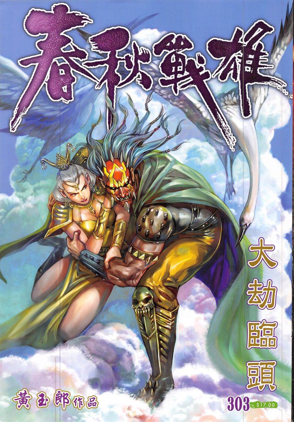 第 1 页