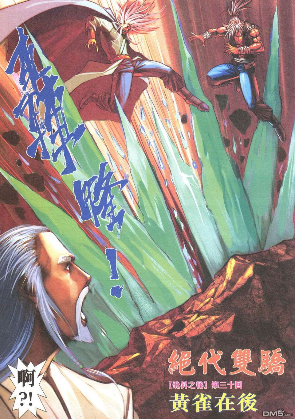 第 3 页