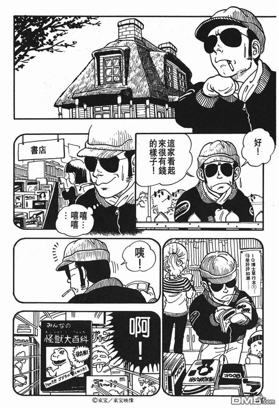 第 55 页