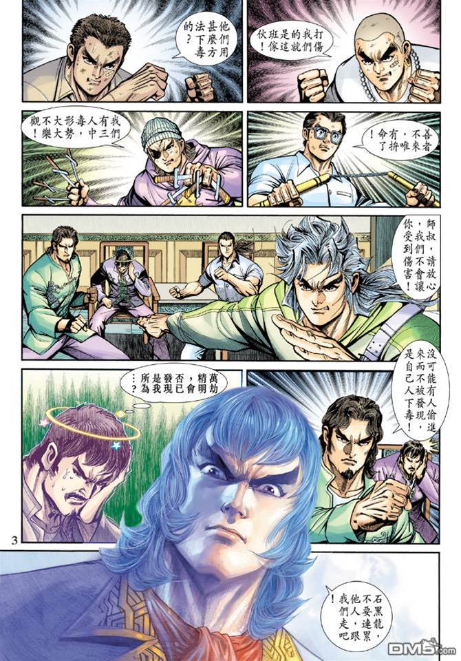 第 3 页