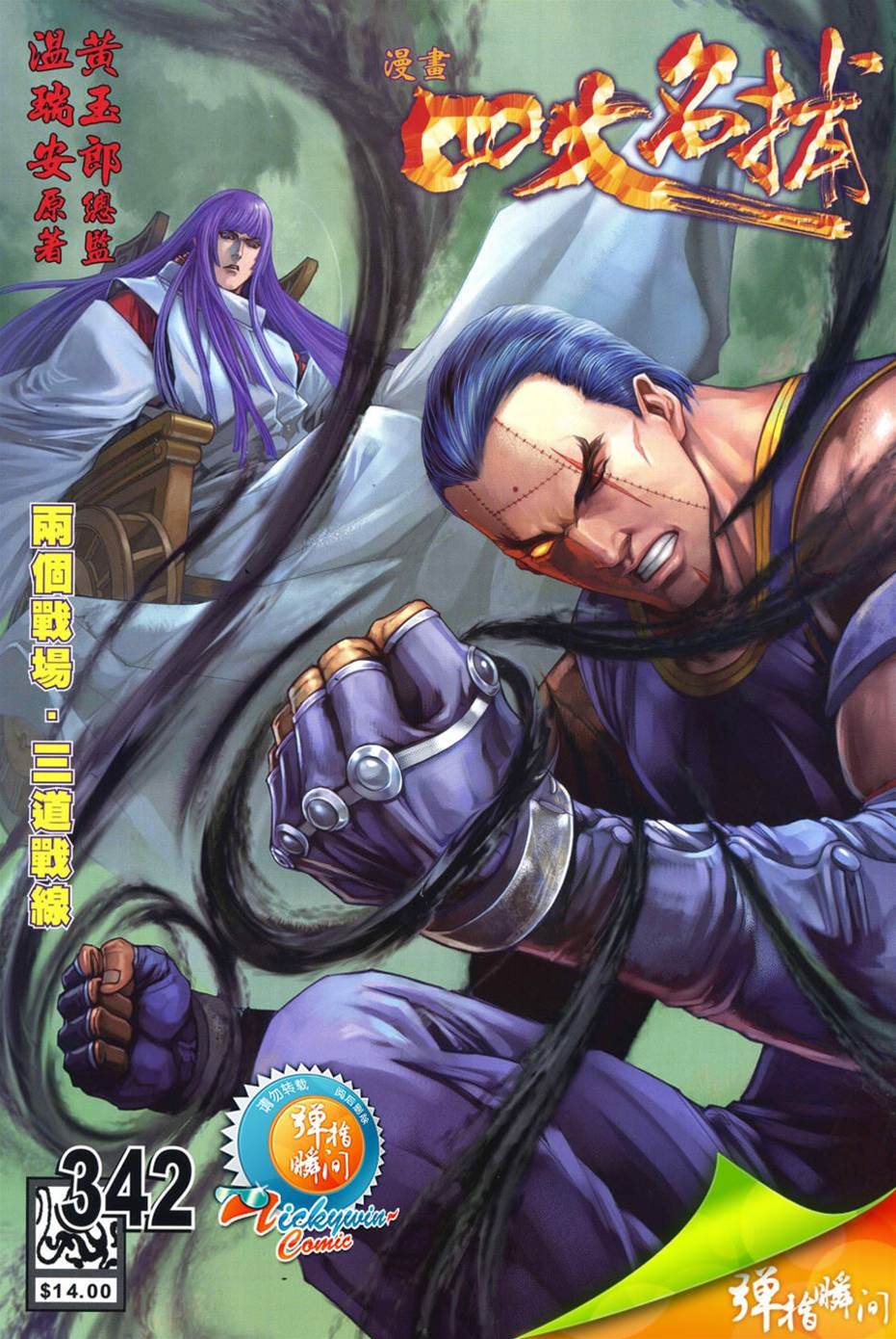 第 1 页