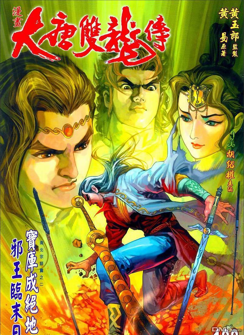 第 1 页
