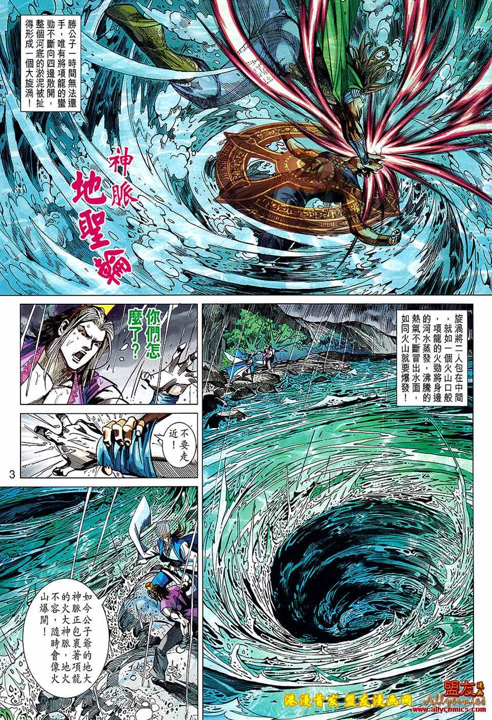 第 3 页