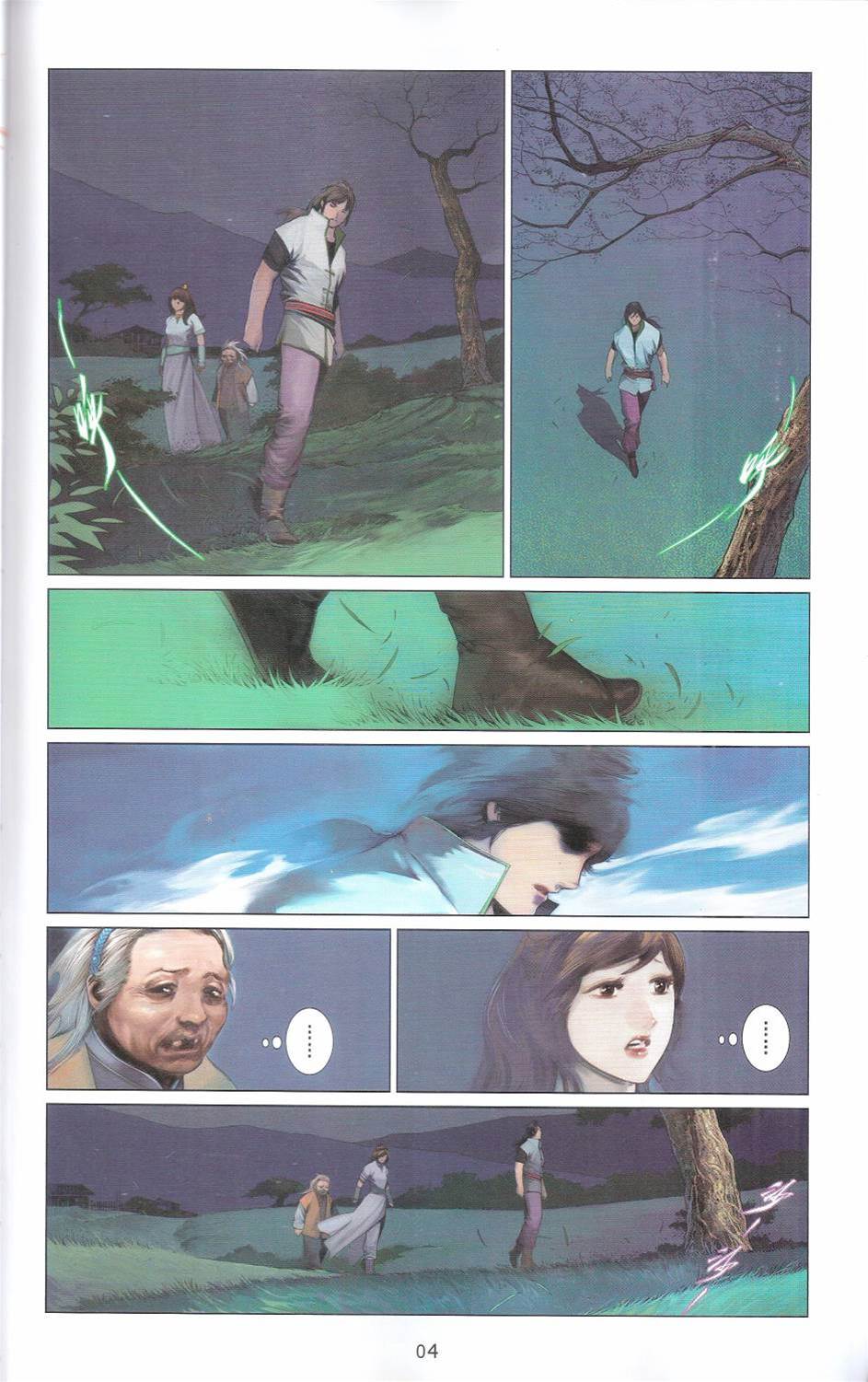 第 4 页