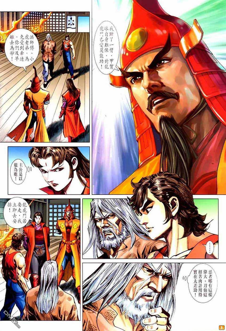 第 2 页