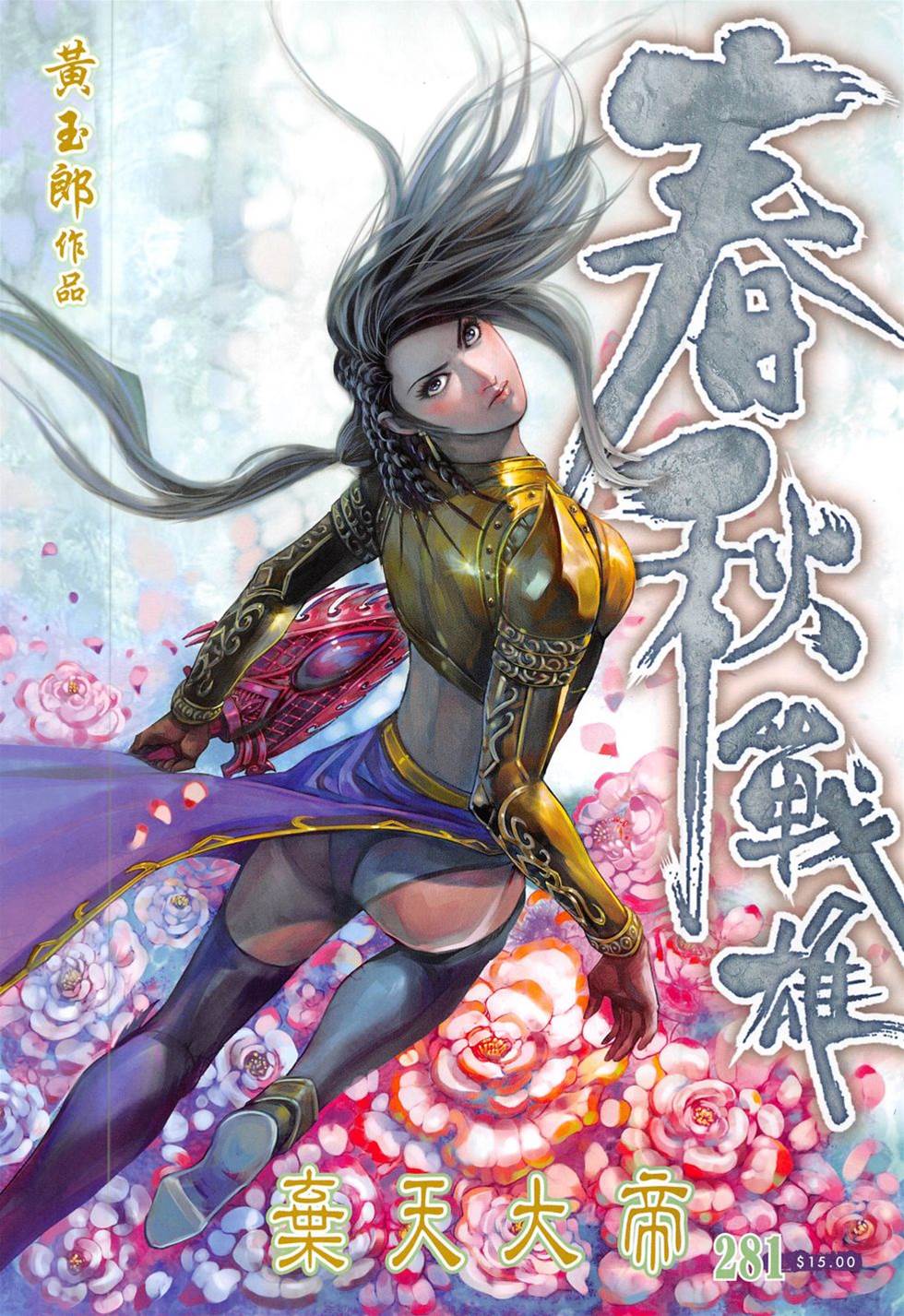 第 1 页