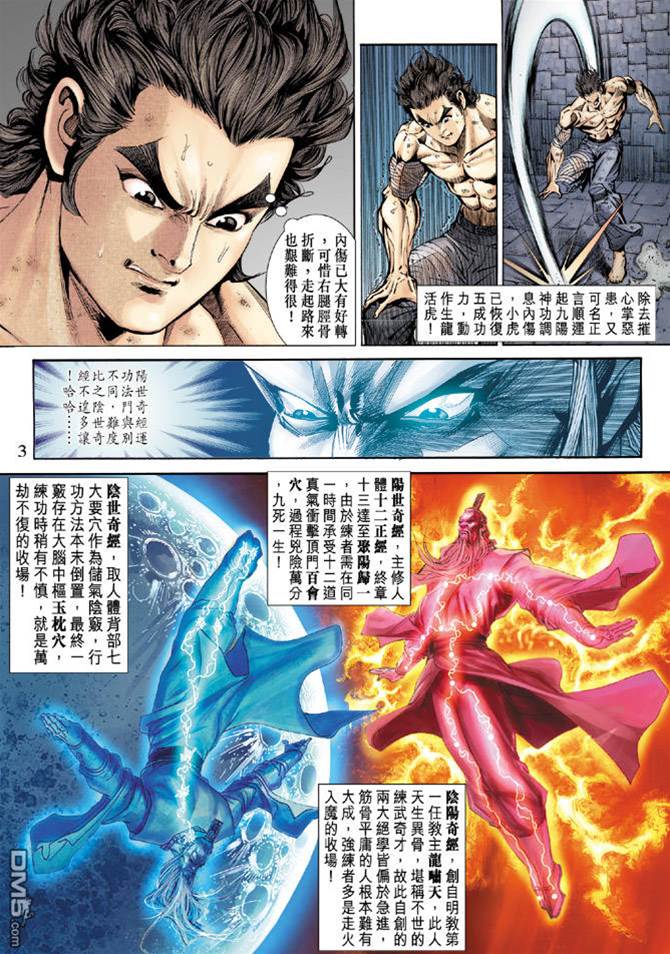 第 2 页