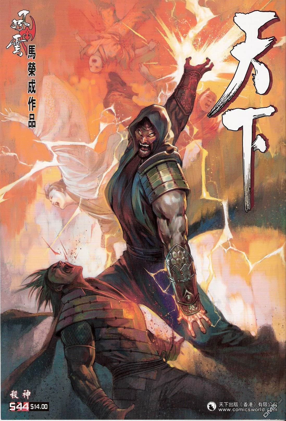第 1 页
