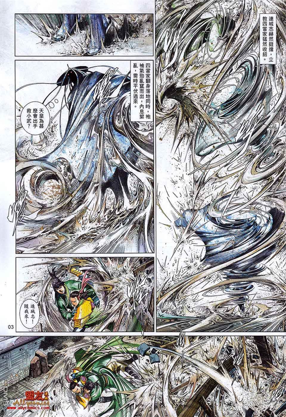第 3 页