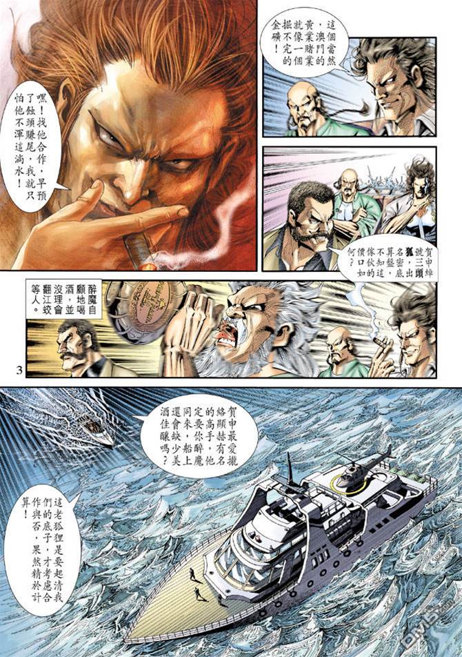 第 2 页
