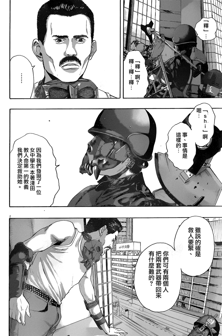 第 2 页