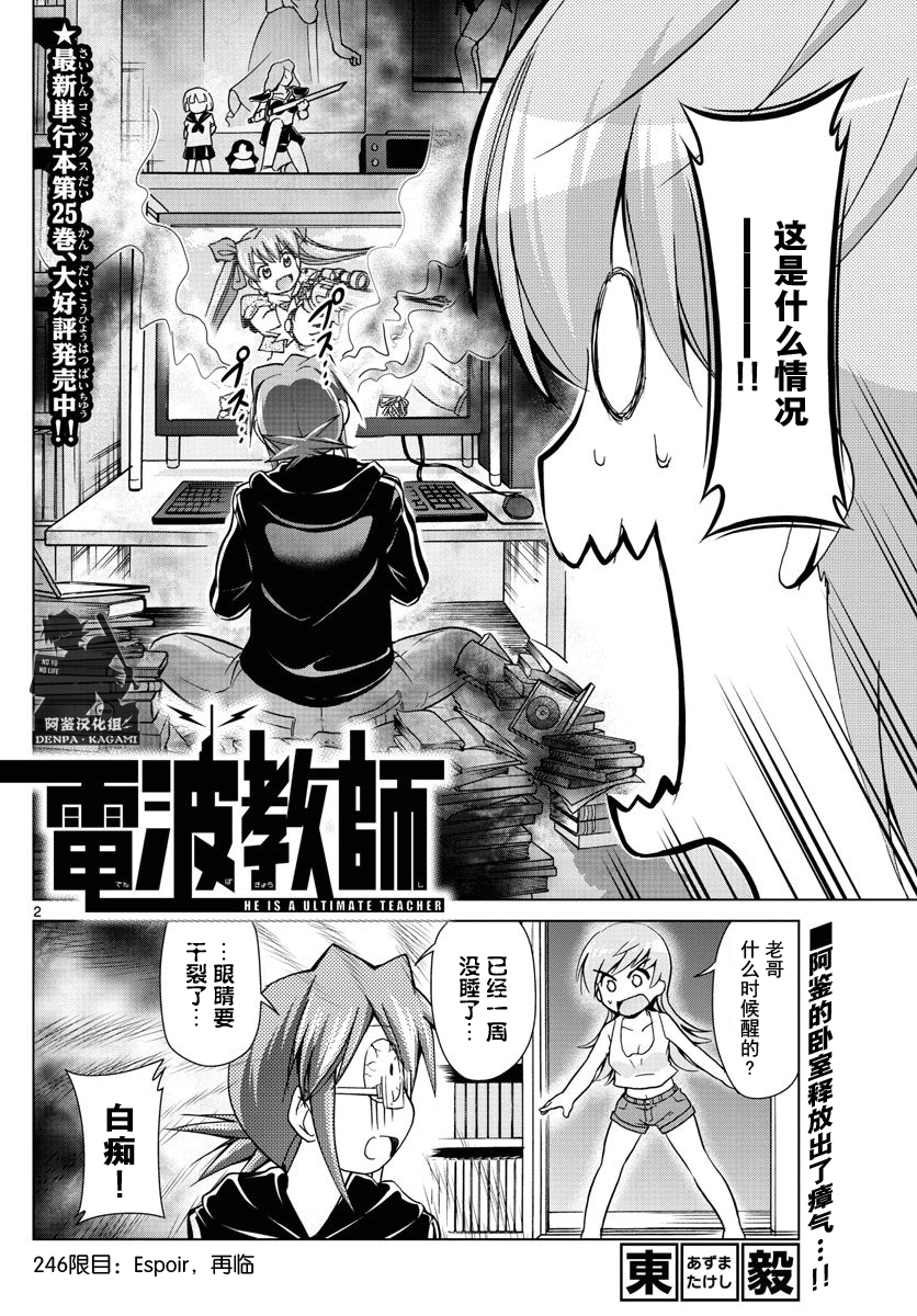 第 2 页