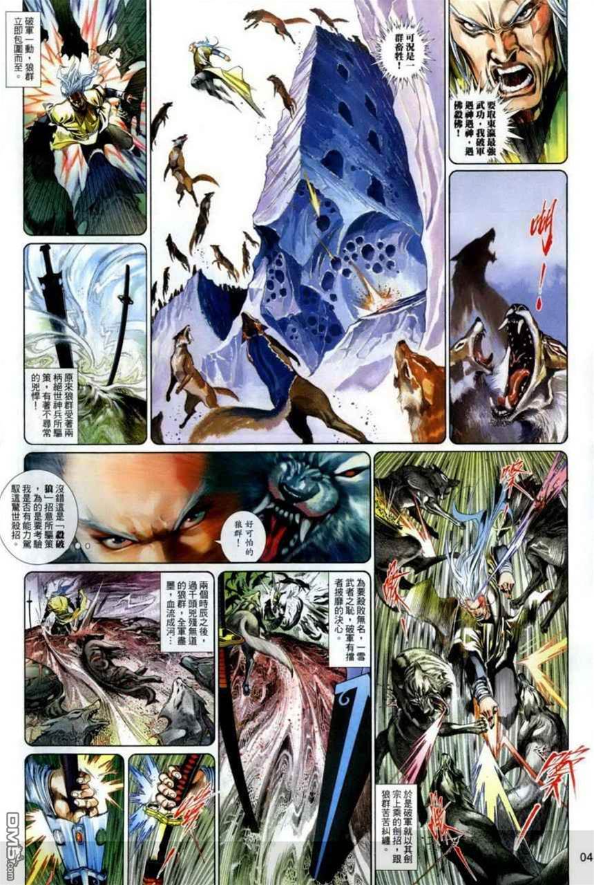 第 4 页