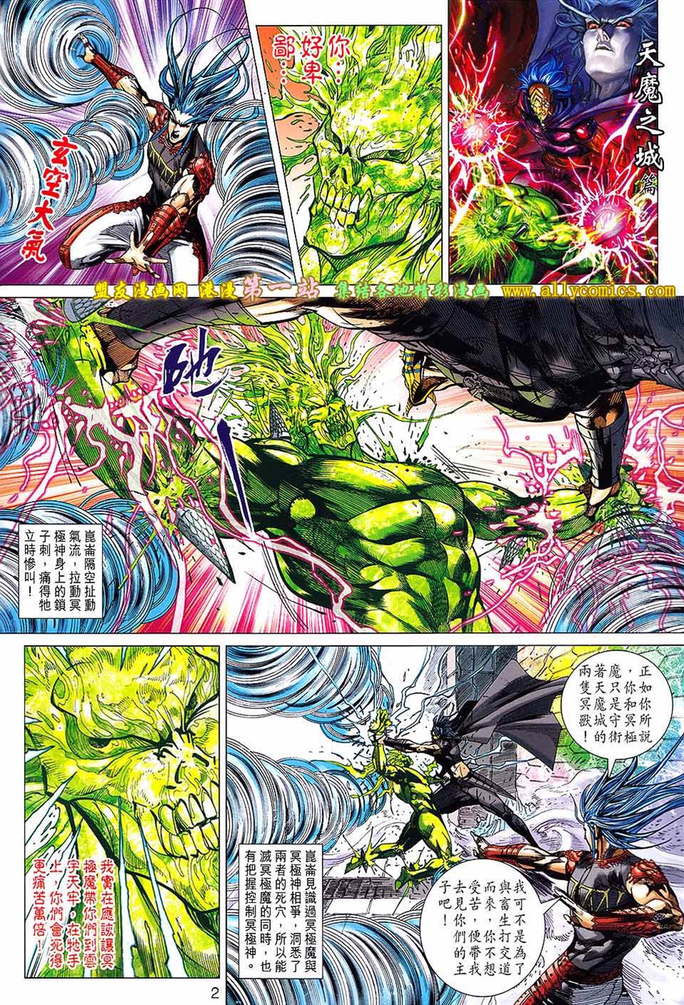 第 2 页
