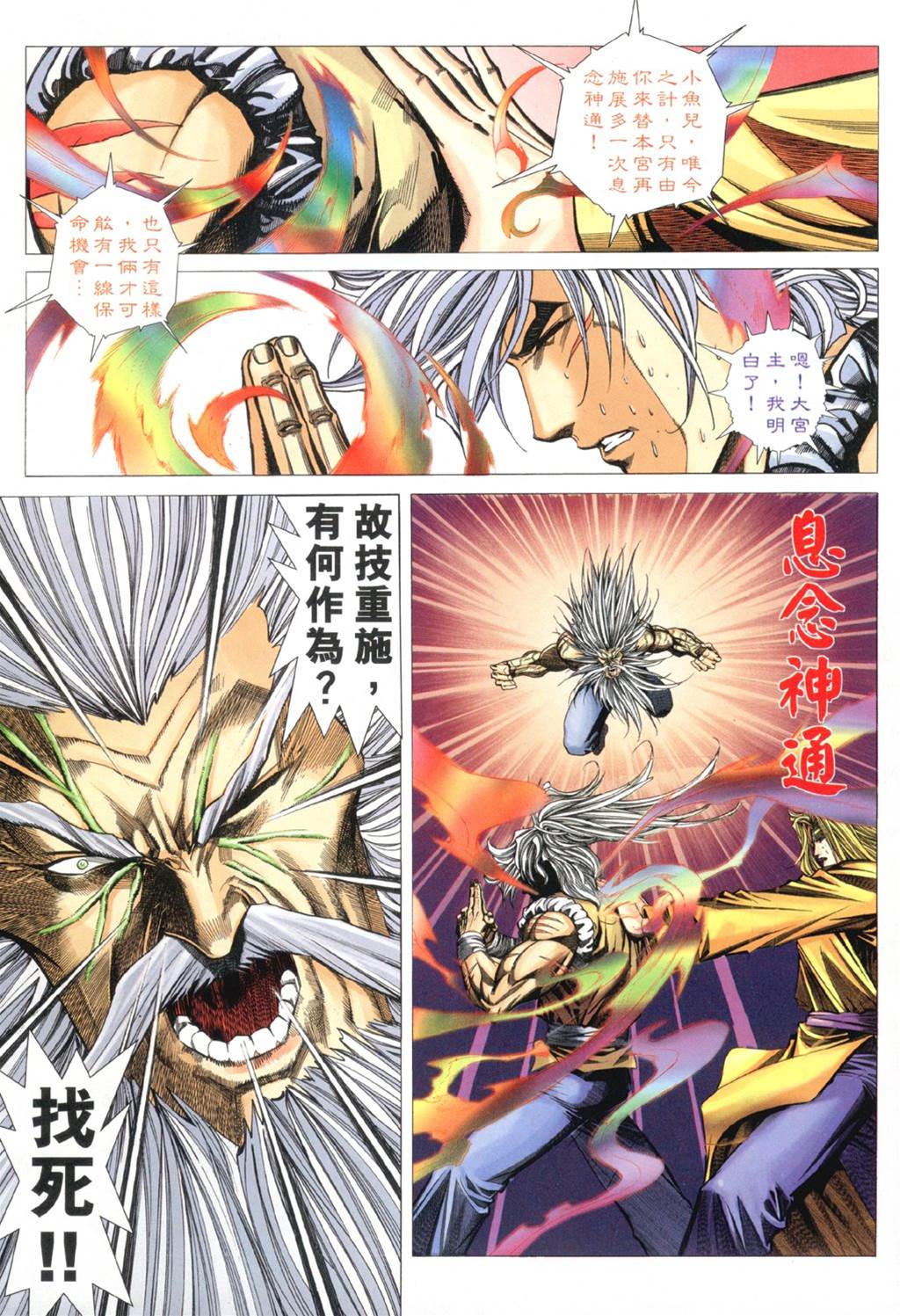 第 3 页