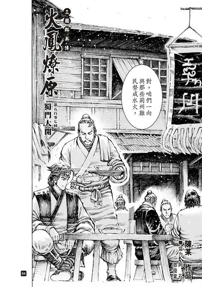 第 2 页