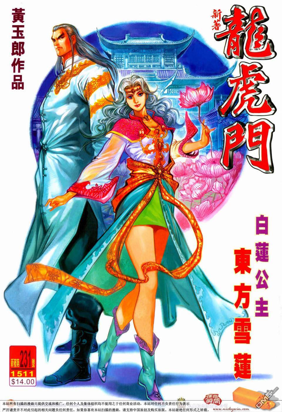 第 1 页
