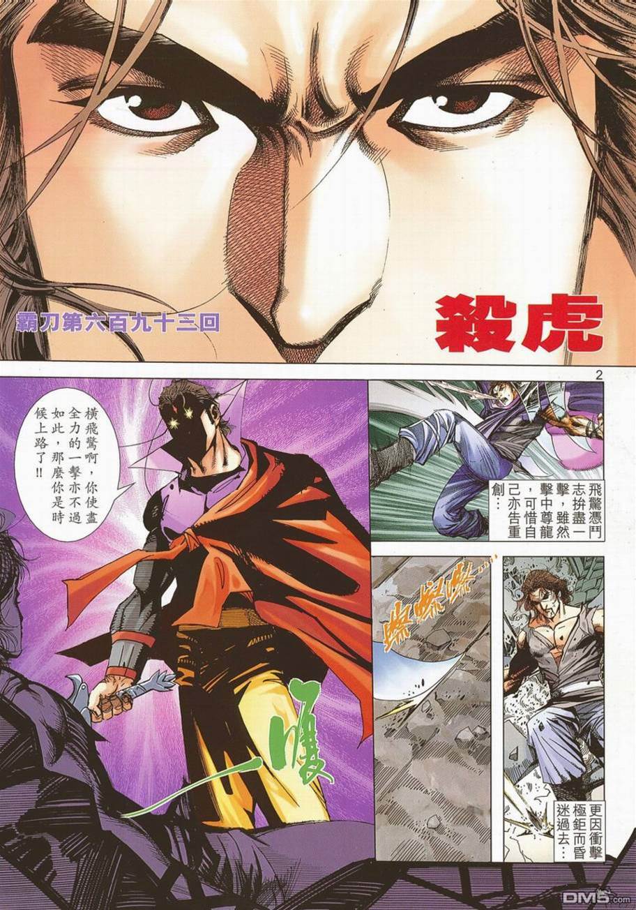 第 2 页