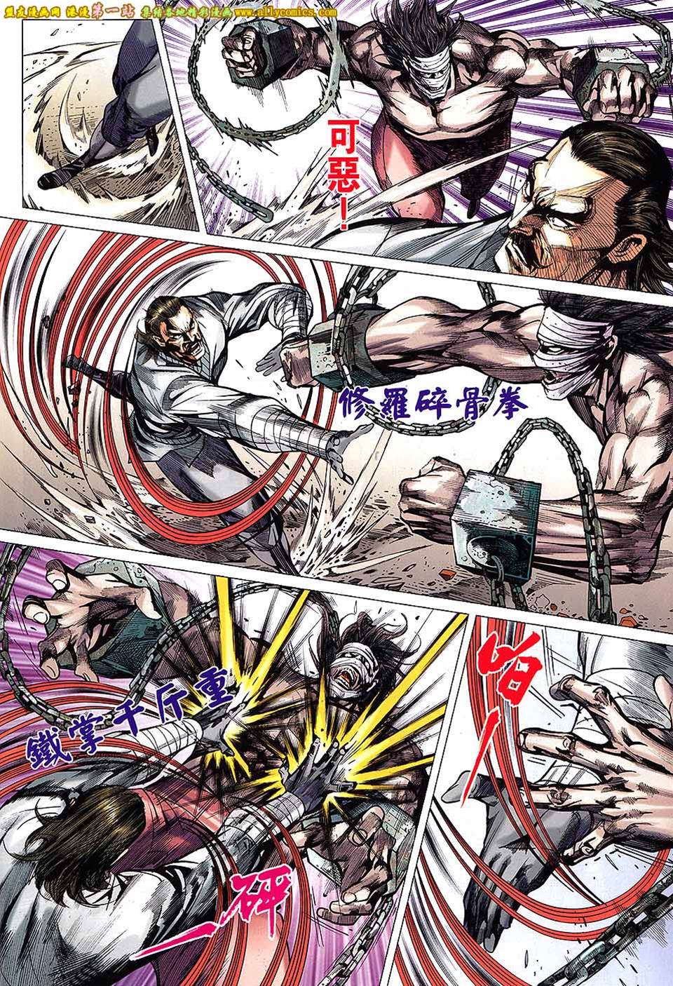 第 4 页