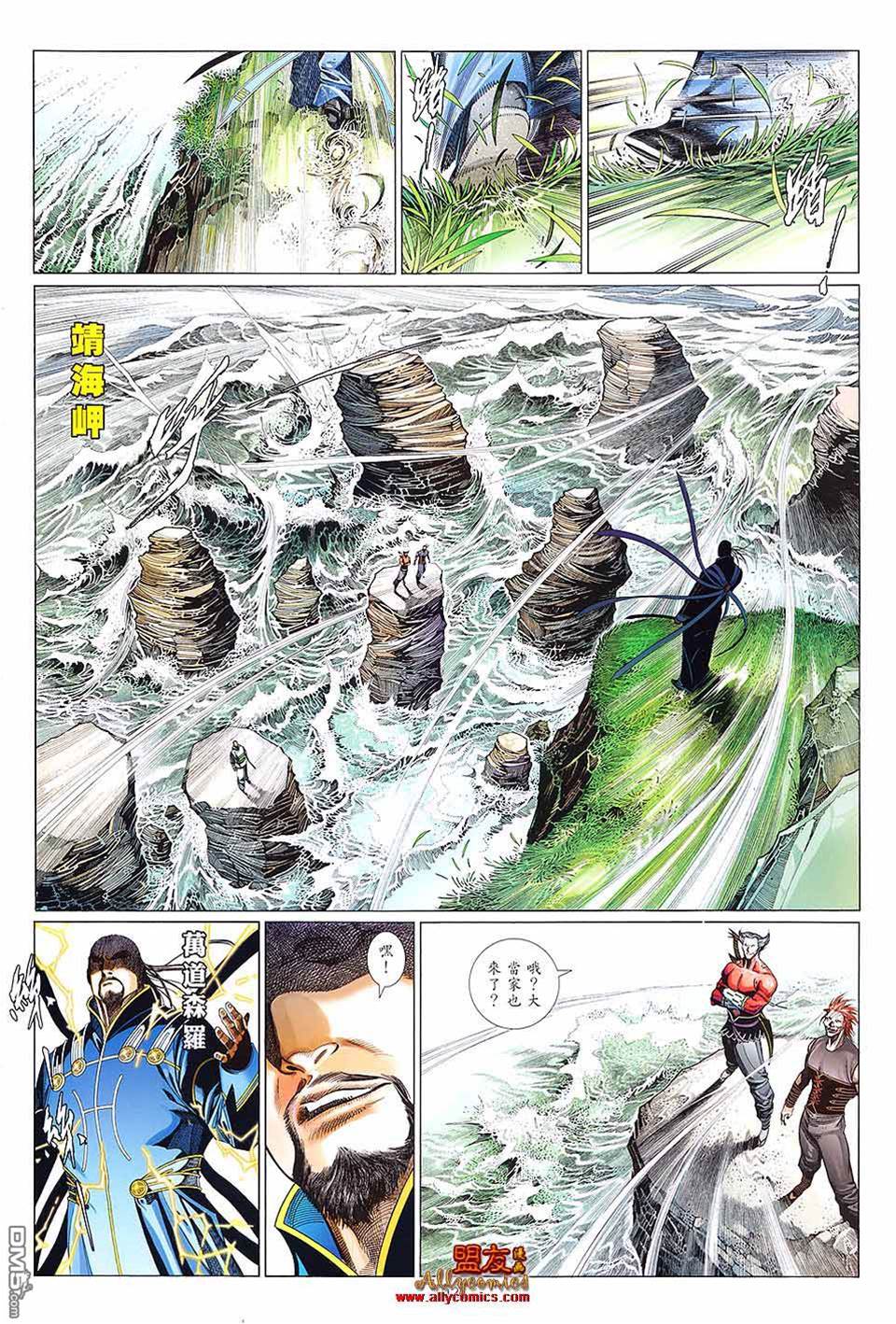 第 2 页