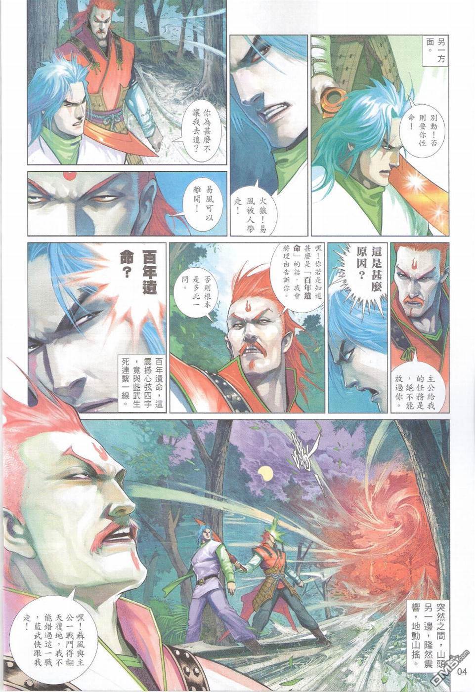 第 4 页