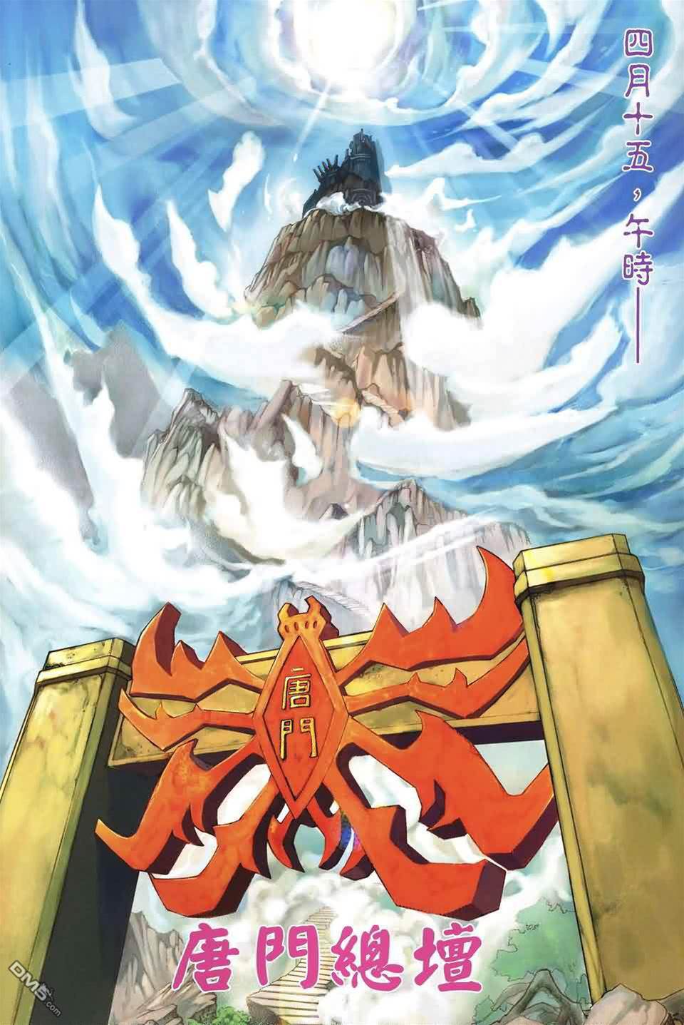 第 2 页