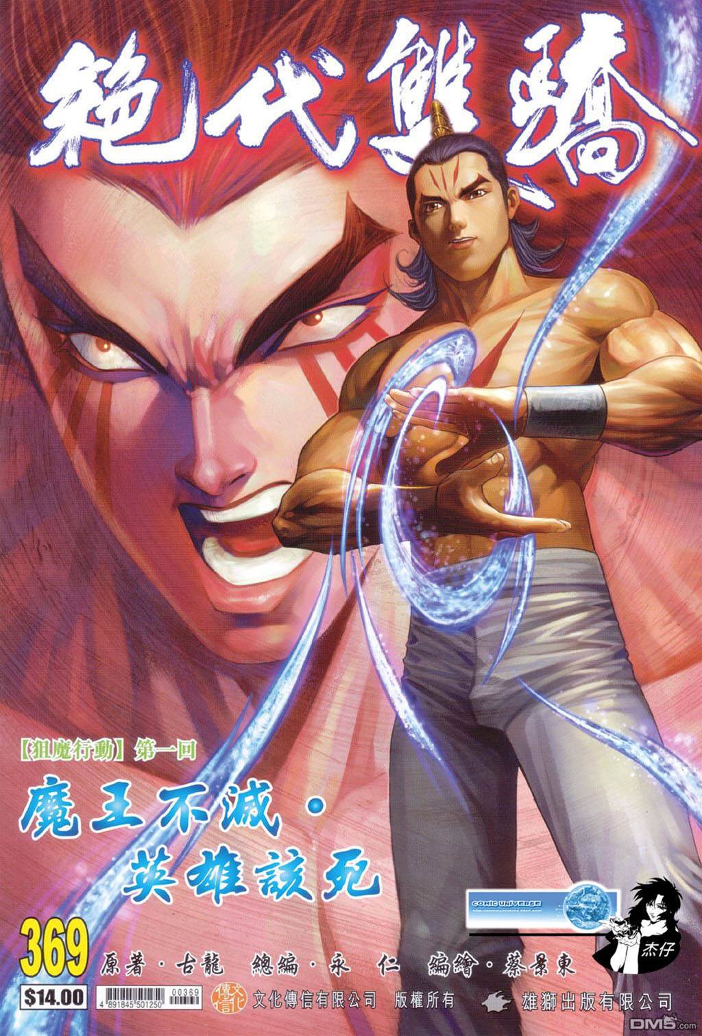 第 1 页