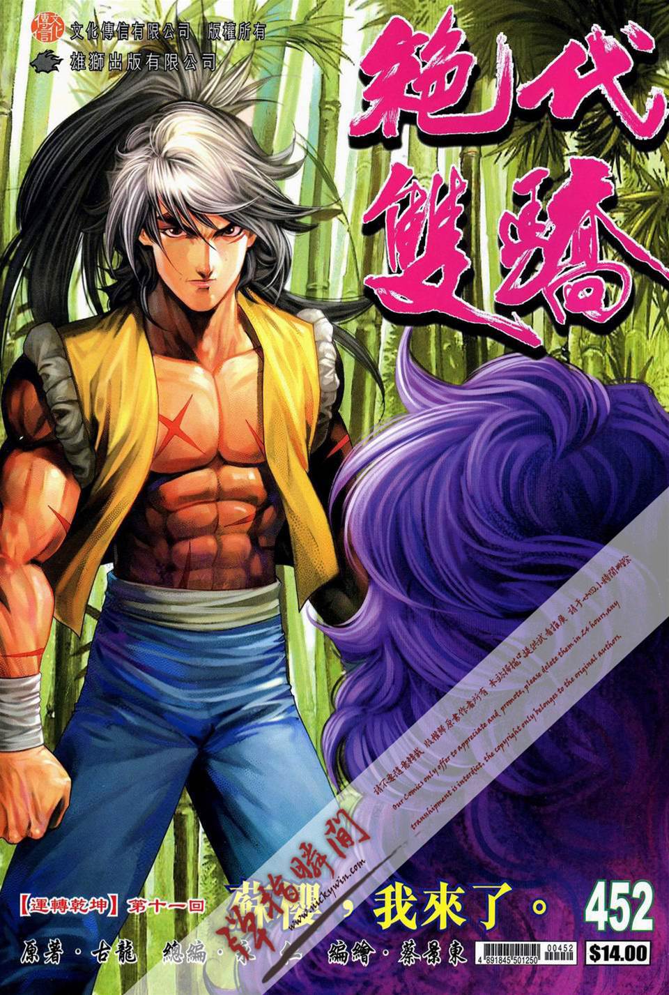 第 1 页