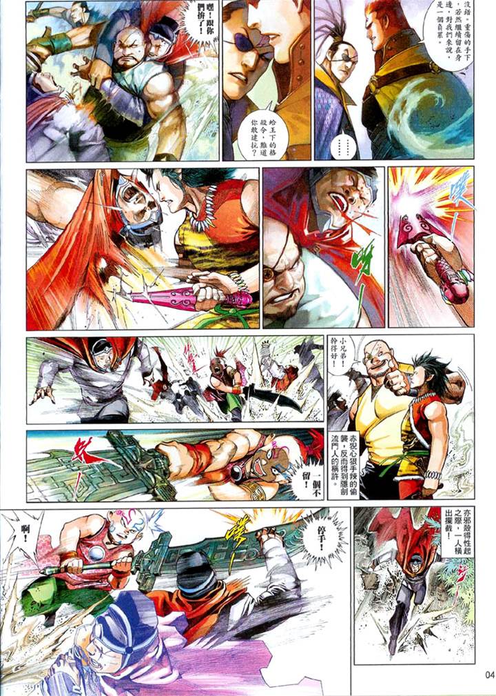 第 4 页