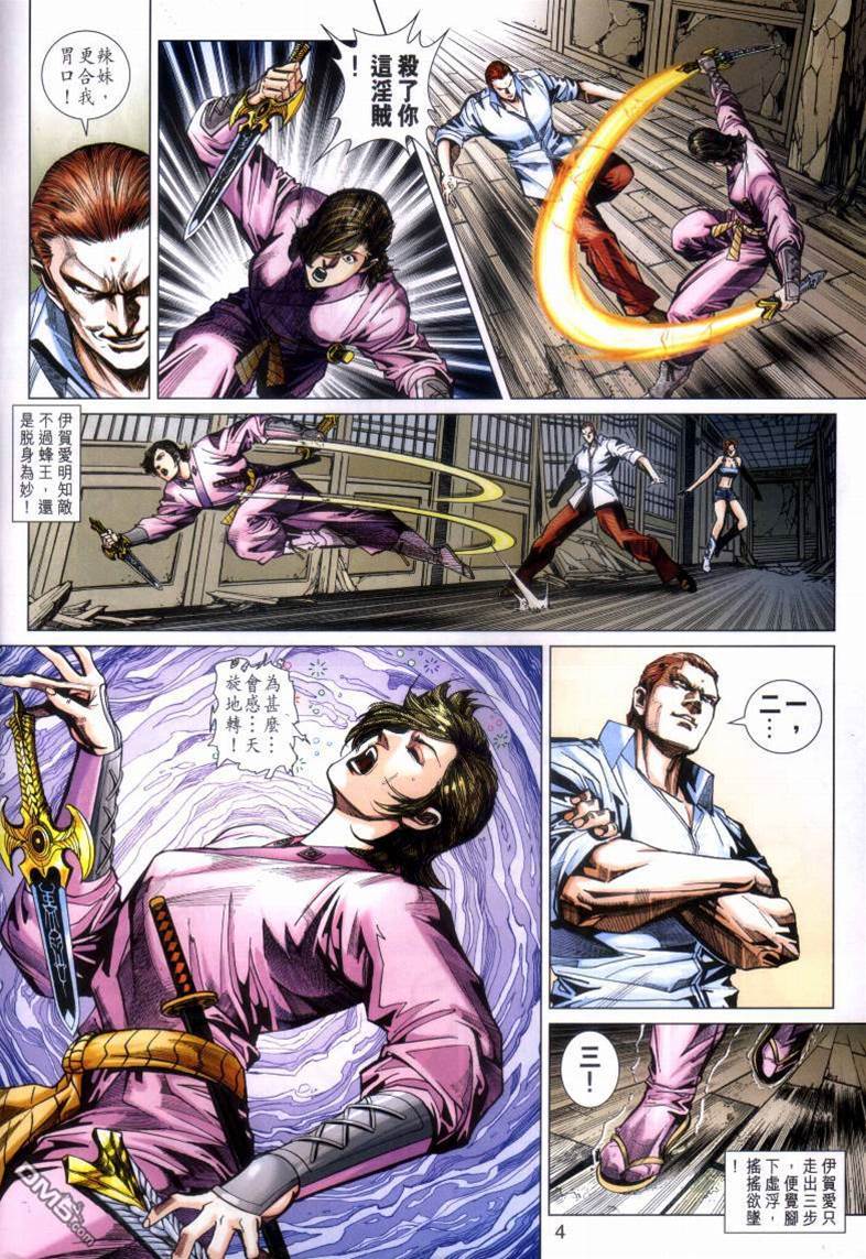 第 4 页