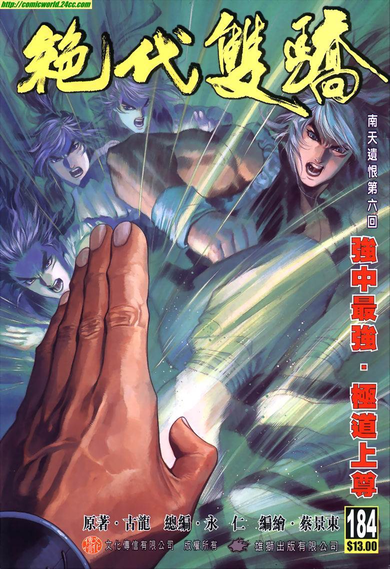 第 1 页