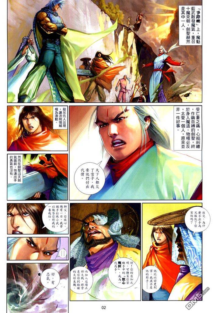 第 2 页