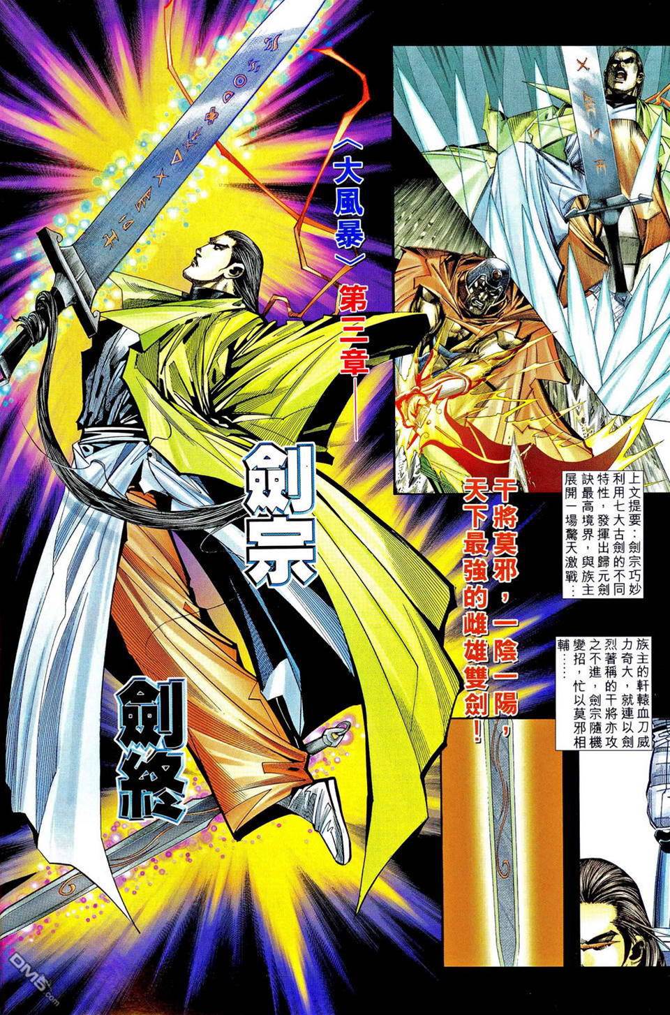 第 2 页