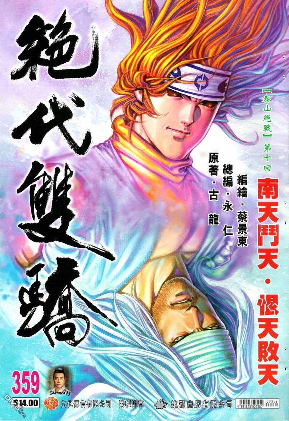 第 1 页