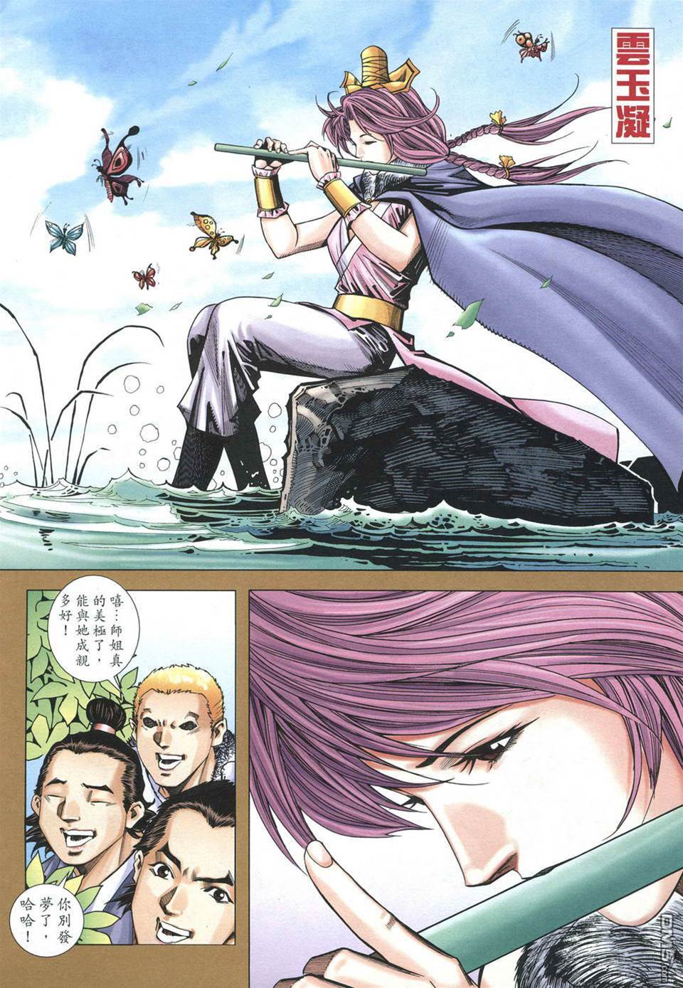 第 4 页
