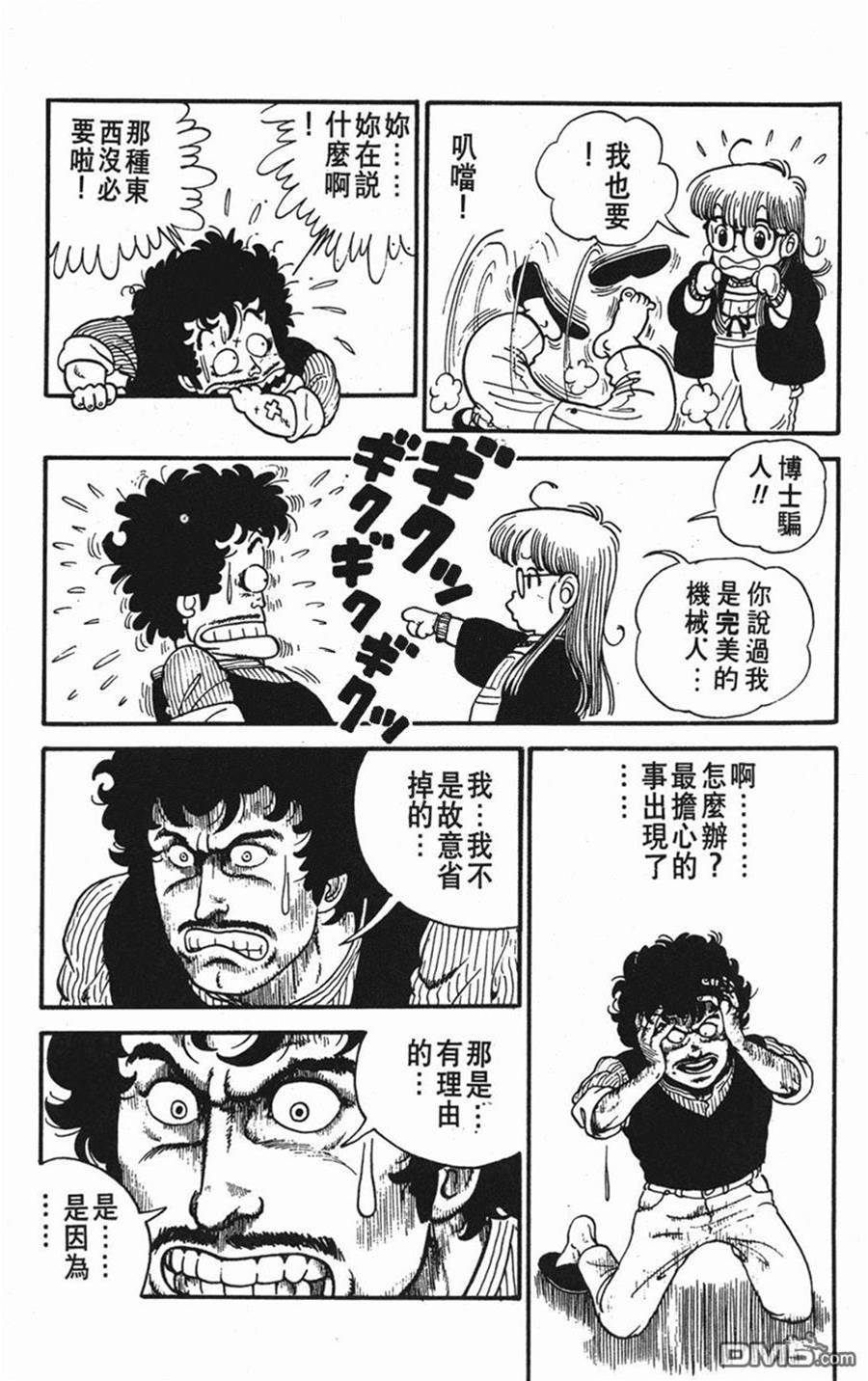 第 41 页