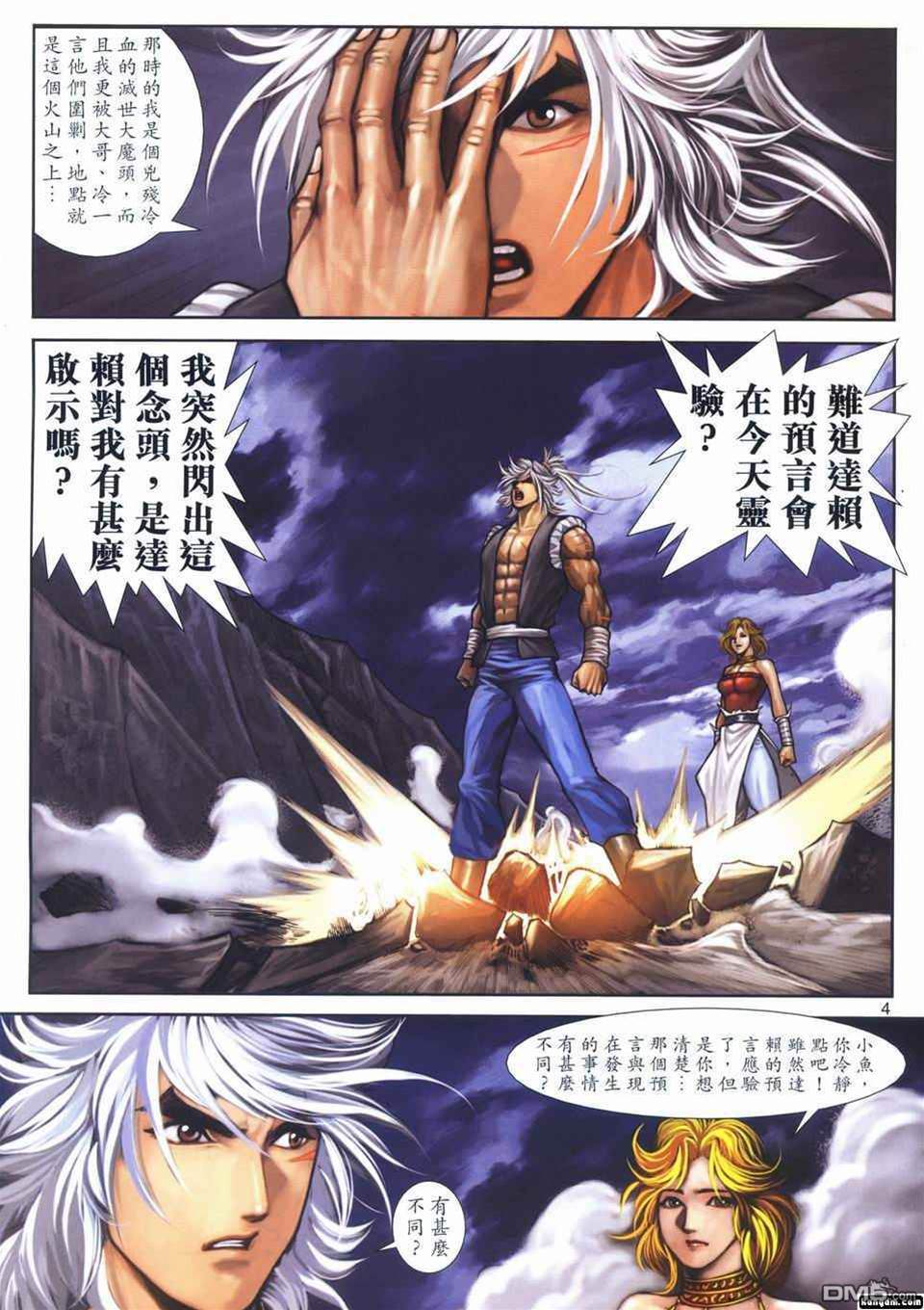 第 4 页
