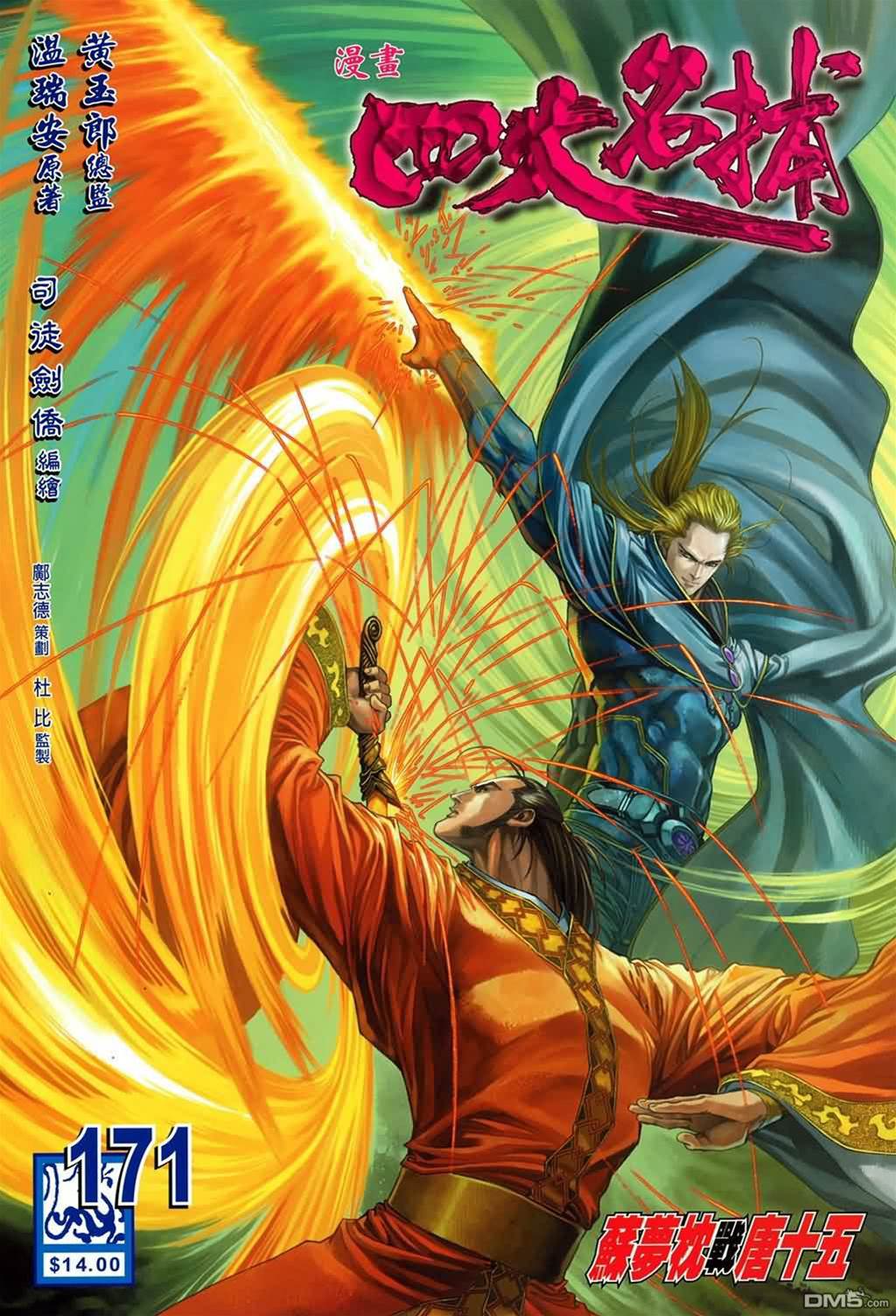 第 1 页