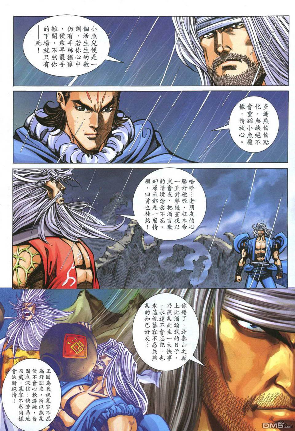 第 4 页